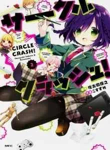 Circle Crash!