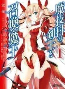 Magika no Kenshi to Basileus Bahasa Indonesia