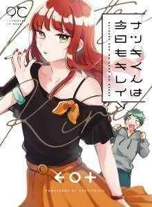 Mas Natsuki Cakep Seperti Biasanya Bahasa Indonesia