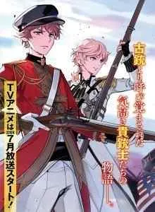 Mengatur Isekai Dengan Mengontrol Sihir Bahasa Indonesia