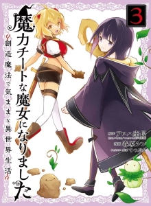 Menjalaninya di Isekai Sebagai Penyihir Penciptaan! Bahasa Indonesia