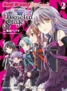 Mimpi Ban! Pesta Girls Band! Panggung Roselia Xv1 Bahasa Indonesia
