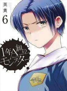Monster Kelas 10A Xv1 Bahasa Indonesia