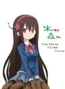Ki ni Naru Mori san