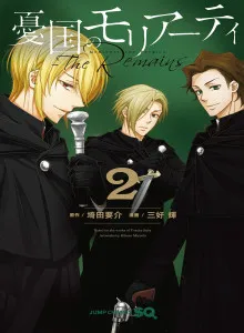 Moriarty sang Patriot: Sisanya Bahasa Indonesia