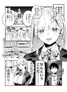 Murid Pindahan Malaikat dan Mastophobia-kun Bahasa Indonesia