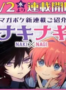Naki x Nagi