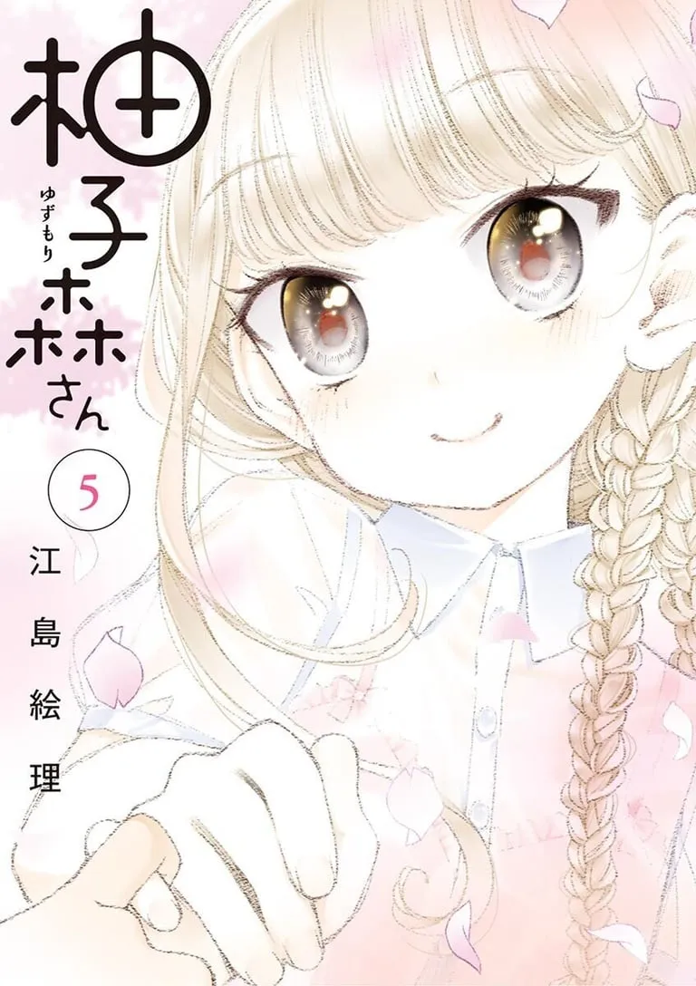 Nona Yuzumori Bahasa Indonesia