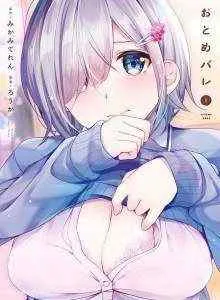 Otome Bare Bahasa Indonesia