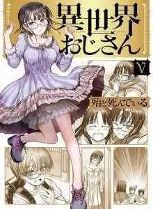 Isekai Ojisan