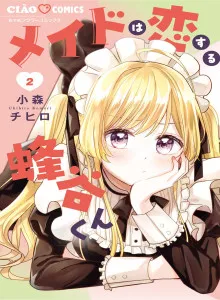 Pelayan Itu Jatuh Cinta Pada Hachiya-kun Bahasa Indonesia