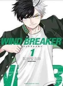 Pemecah Angin (NII Satoru) Bahasa Indonesia