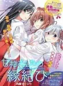 Amagami-san Chi no Enmusubi
