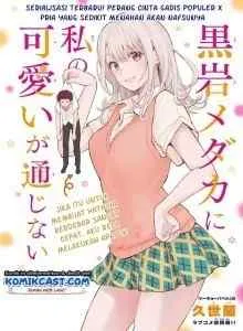 Pesonaku Terbuang Percuma di Kuroiwa Medaka Bahasa Indonesia