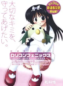 Phoenix Loli Bahasa Indonesia