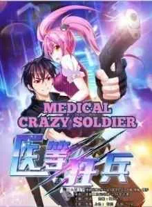 Medical Soldiers