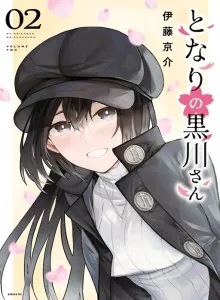 Pria Di Sebelahku, Kurokawa-san Bahasa Indonesia
