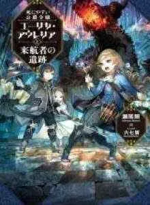 Deathbound Duke's Daughter and Seven Noblemen