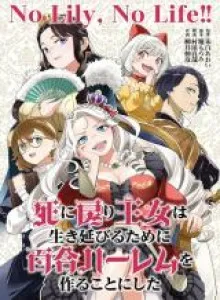 Putri Penentang Maut Menciptakan Yuri Harem untuk Bertahan Bahasa Indonesia