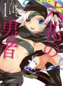 Rokka: Keberanian dari Enam Bunga Bahasa Indonesia