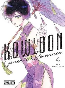 Kuuron Jenerikku Romansu