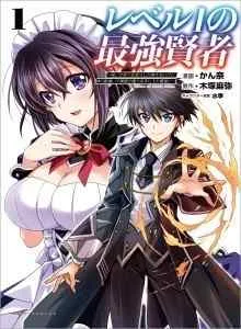 Sage Terkuat Level 1 Bahasa Indonesia