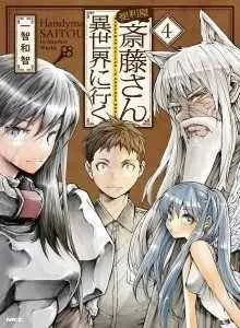 Saito si Serbabisa Masuk Isekai Bahasa Indonesia