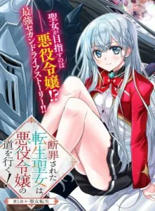 Danzai Sareta Tensei Seijo wa, Akuyaku Reijou no Michi wo Iku!