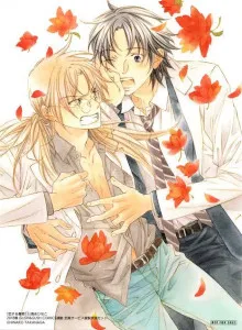 Koisuru Bōkun