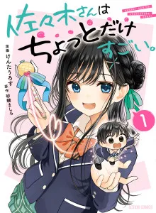 Sasaki-san Sungguh Menakjubkan Bahasa Indonesia