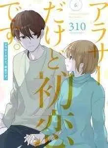 Arasa Dakedo, Hatsukoi desu