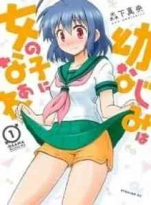 (Saya) Teman Masa Kecil Menjadi Gadis! Bahasa Indonesia