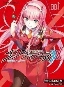 Darling In The FranXX