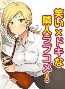 Sebelah Kuroki-san Berbahaya Saat Dia Minum Bahasa Indonesia