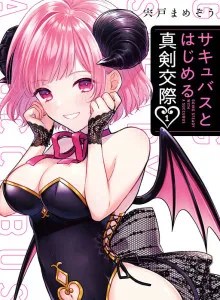 Serius Berkencan Dengan Succubus Bahasa Indonesia