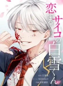 Shirayuki Psikopat Jatuh Cinta Bahasa Indonesia