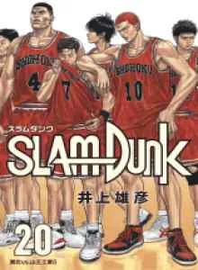 Slam Dunk! Bahasa Indonesia