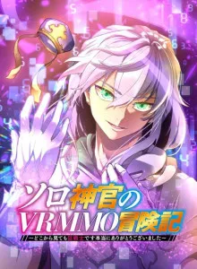 Solo Shinkan no VRMMO Boukenki (Remake) Bahasa Indonesia