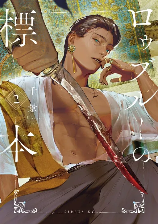 Spesimen Biru Mentah Bahasa Indonesia