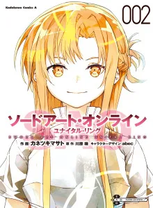Sword Art Online Cincin Unit Bahasa Indonesia