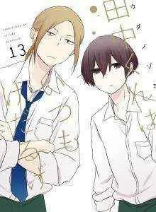 Tanaka-kun wa Itsumo Kedaruge