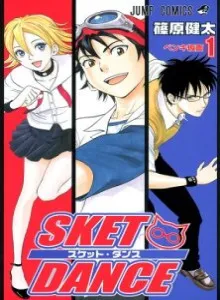 Tari Sketsa Bahasa Indonesia