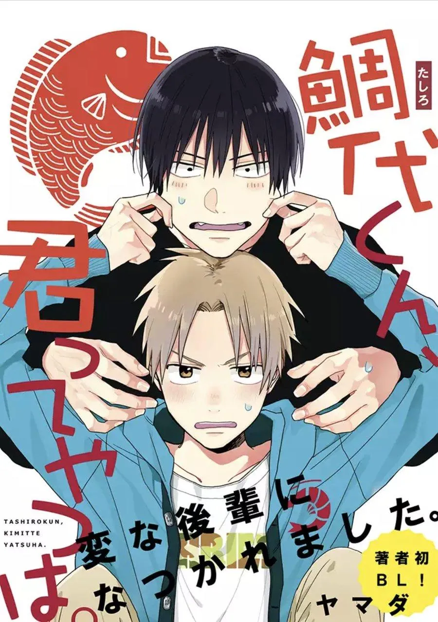 Tashiro-kun, Kau Memang Sugoi Bahasa Indonesia