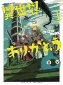 Tengkyu Isekai Bahasa Indonesia