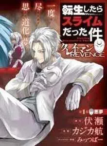 TenSura: Clayman Revenge Bahasa Indonesia