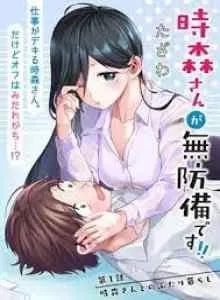 Tokimari-san Benar-Benar Tak Berdaya!! Bahasa Indonesia