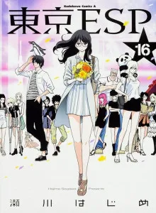 Tokyo ESP Bahasa Indonesia