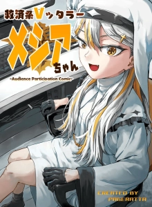 Vtuber Juruselamat ✟ Messiah-chan Bahasa Indonesia
