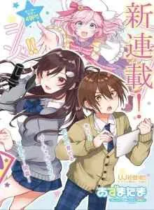 VTuber Tidak Bisa Menjadi Seorang Ibu! Bahasa Indonesia