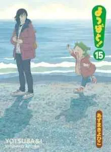 Yotsuba &! Bahasa Indonesia